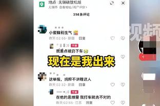 名宿：战曼联若奥纳纳首发，纽卡的射门应尽可能在门框范围内